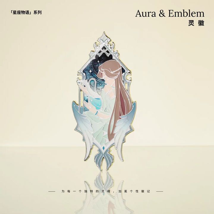 Aura & Emblem Constellation Stories Series Metal Pins Aquarius