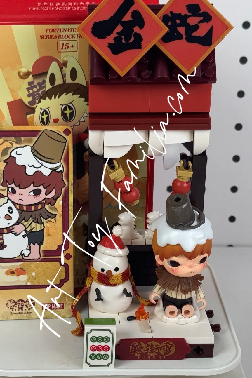 wealthy snakes new year celebration fortunate hand series block figures 金蛇贺岁 新年好牌系列 LABUBU Leap the Dragon Gate   LABUBU 跃龙门