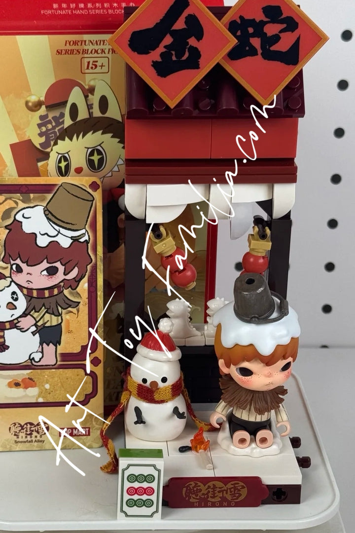 wealthy snakes new year celebration fortunate hand series block figures 金蛇贺岁 新年好牌系列 LABUBU Leap the Dragon Gate   LABUBU 跃龙门