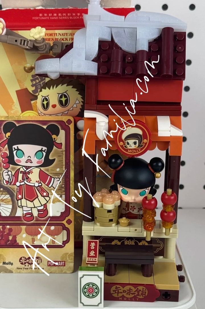 wealthy snakes new year celebration fortunate hand series block figures 金蛇贺岁 新年好牌系列 DIMOO Wishing Fountain   DIMOO 祈愿池