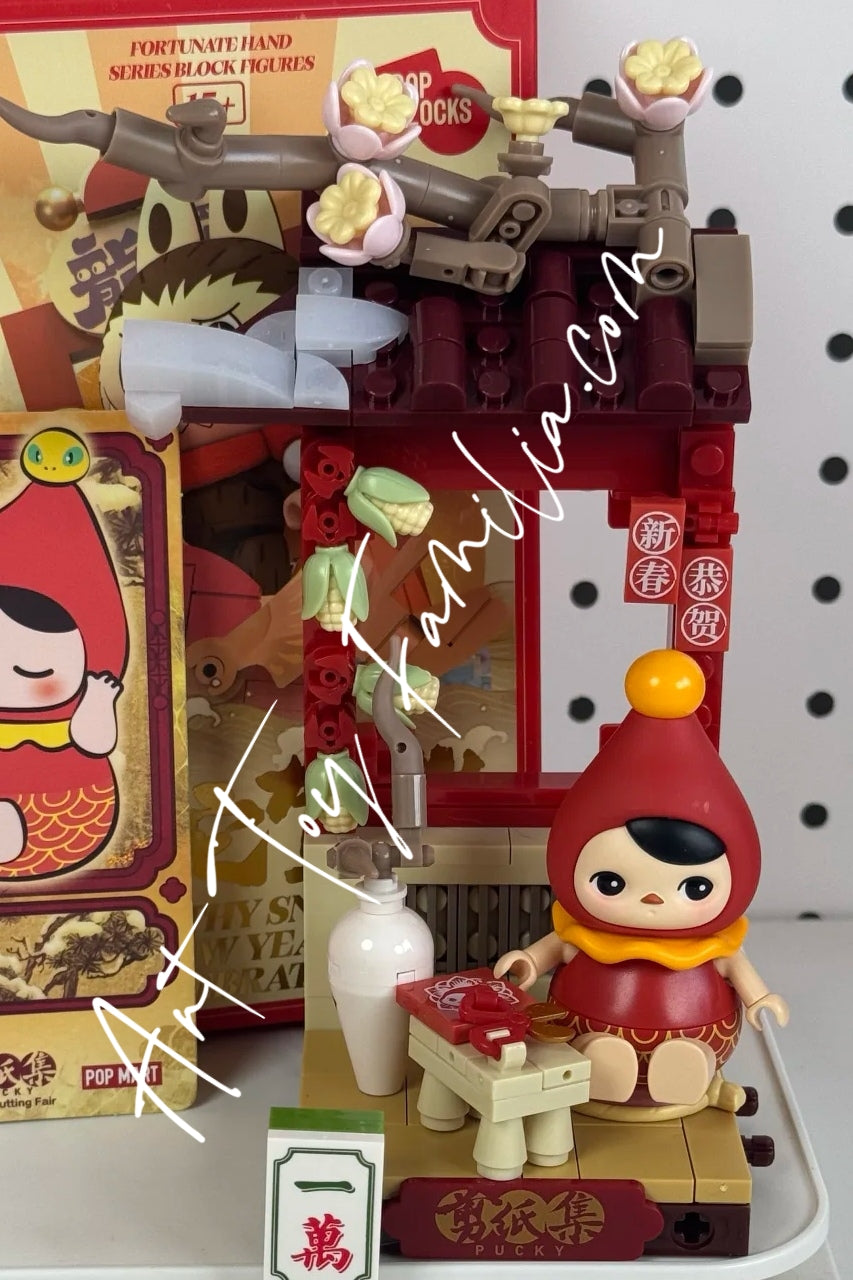 wealthy snakes new year celebration fortunate hand series block figures 金蛇贺岁 新年好牌系列 HACIPUPU Drum Hall   HACIPUPU 鼓乐堂