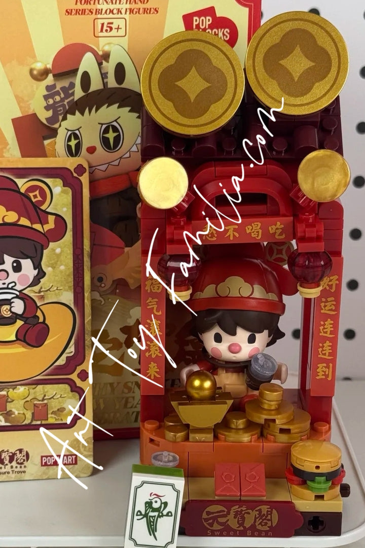 wealthy snakes new year celebration fortunate hand series block figures 金蛇贺岁 新年好牌系列 PINO JELLY Sugar Blower   PINO JELLY 吹糖人儿