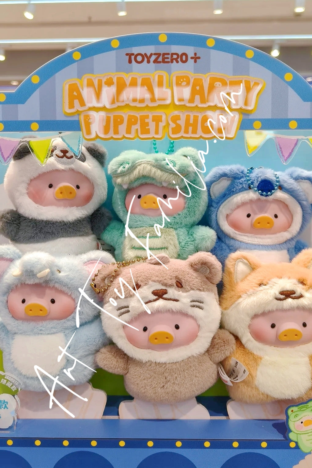 Lulu The Piggy Animal Party-Puppet Show PVC Face Plush Keychain