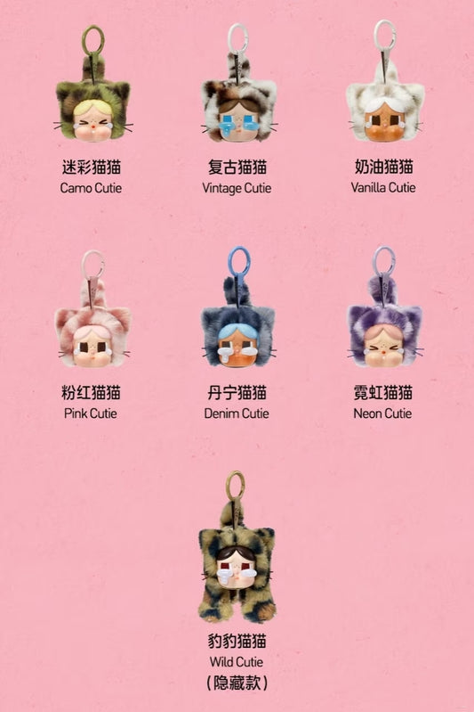 Crybaby Wild But Cutie Series Vinyl Plush Pendant - 豹豹猫猫系列搪胶毛绒挂件