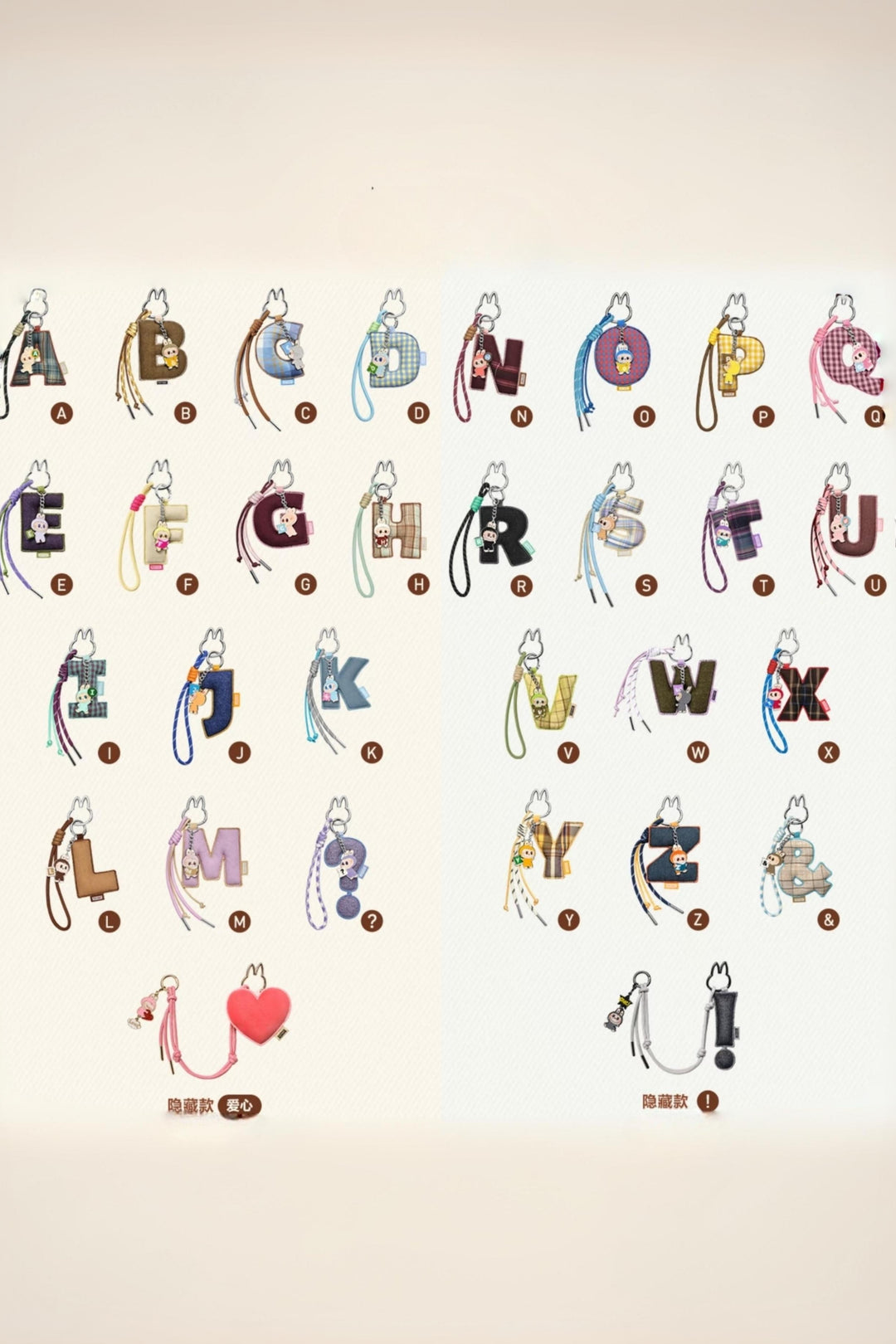 The Monsters Labubu Pin For Love Series Letter Pendant - 心底密码系列字母挂件