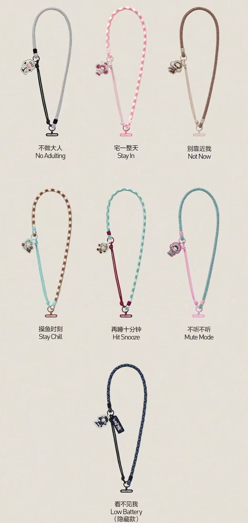θ Skullpanda Off Mode Series Phone Lanyard