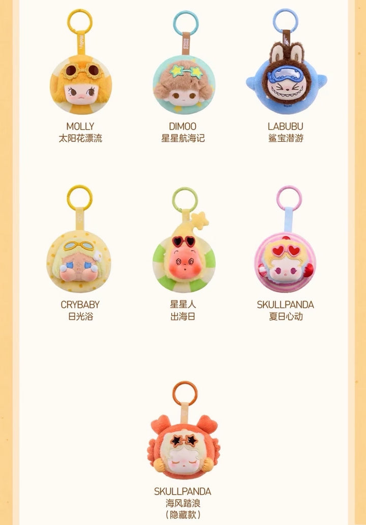 Island Vacation Series Mini Plush Pendant
