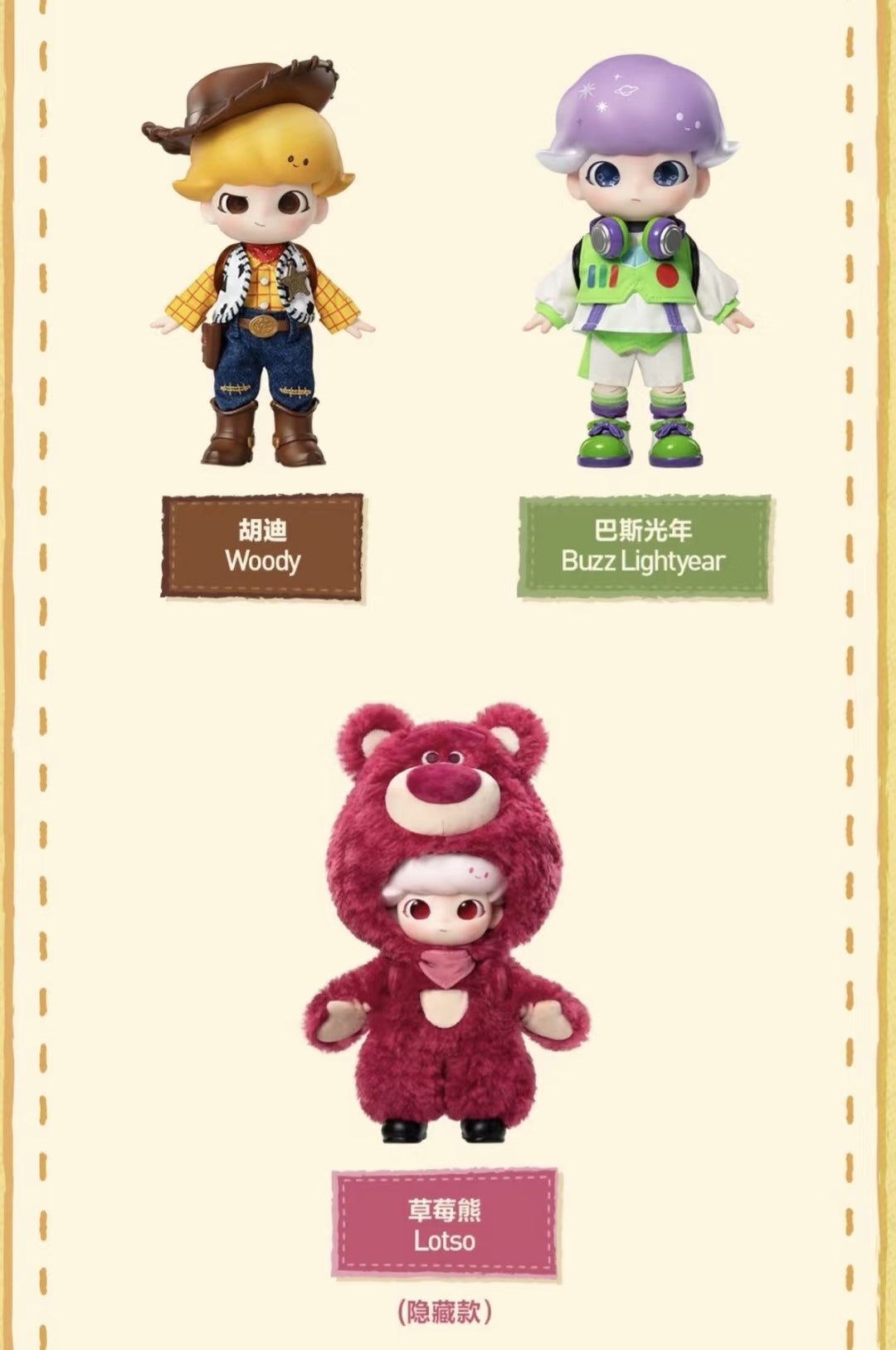 Dimoo World × PIXAR Series 1/8 Action Figure