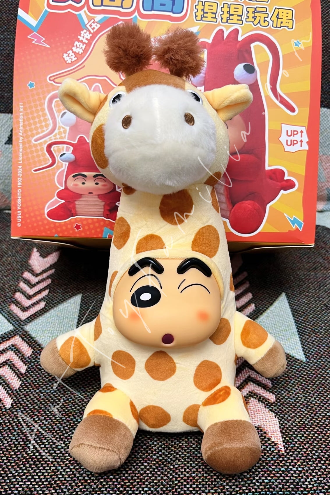 Crayon Shinchan Growing Fun Series – Art Toy Familia