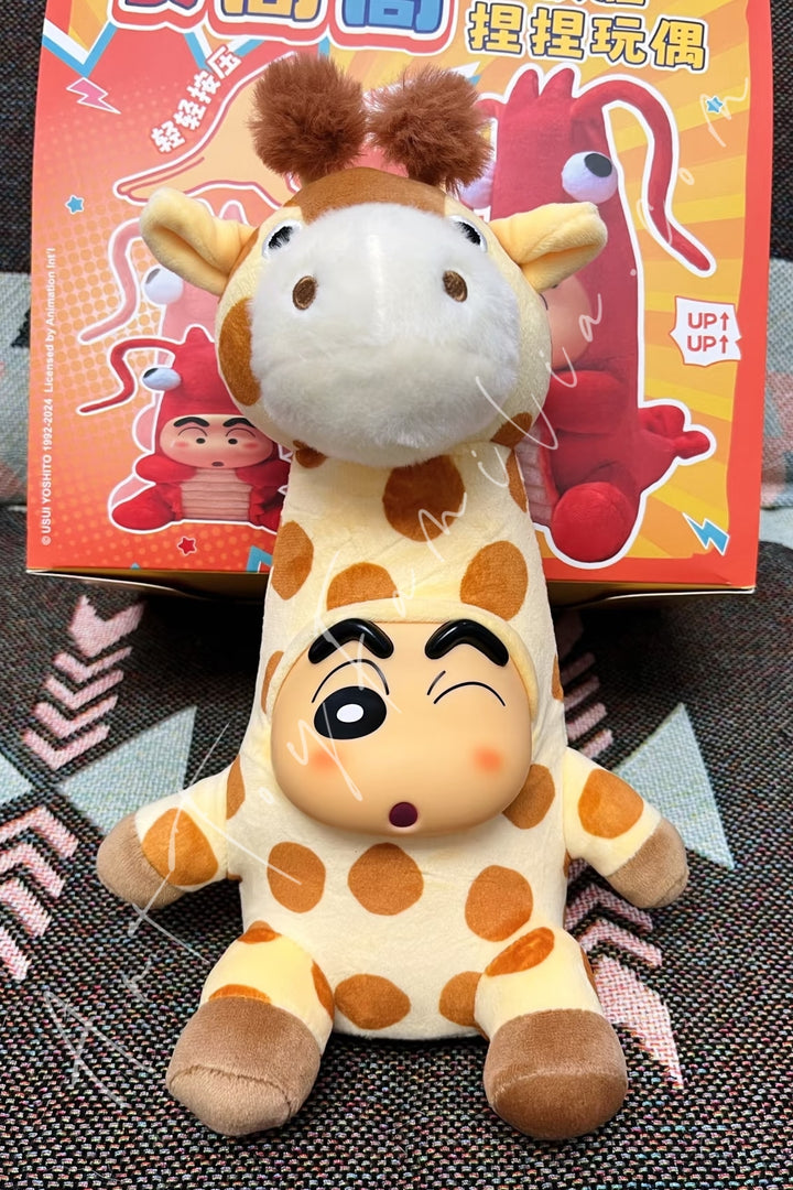 52Toys Crayon ShinChan Growing Fun Series Giraffe(Secret)