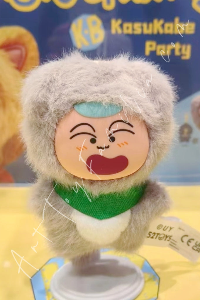 52Toys Crayon Shinchan Kasukabe Party Series Plush Charm Puppy Masaokun