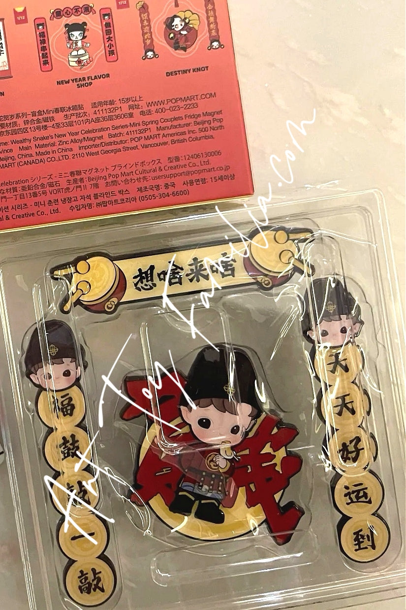 wealthy snakes new year celebration series mini spring couplets fridge magnet 金蛇贺岁系列mini冰箱贴 ZSIGA Opera Theater   ZSIGA 观戏园