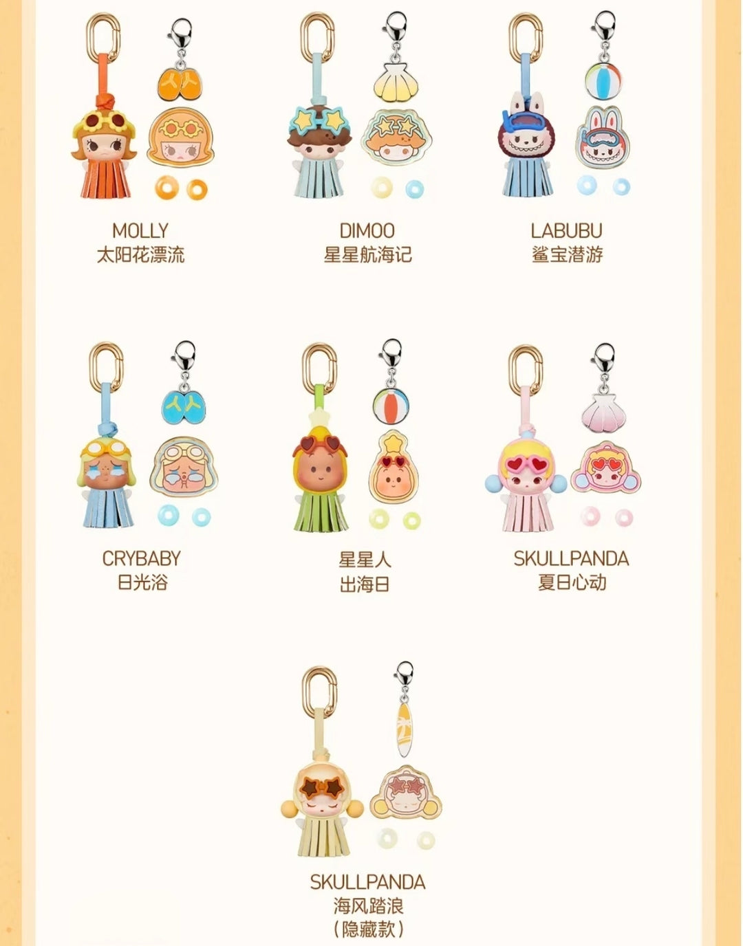 Island Vacation Series Decorative Accessory