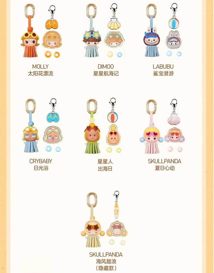 Island Vacation Series Decorative Accessory