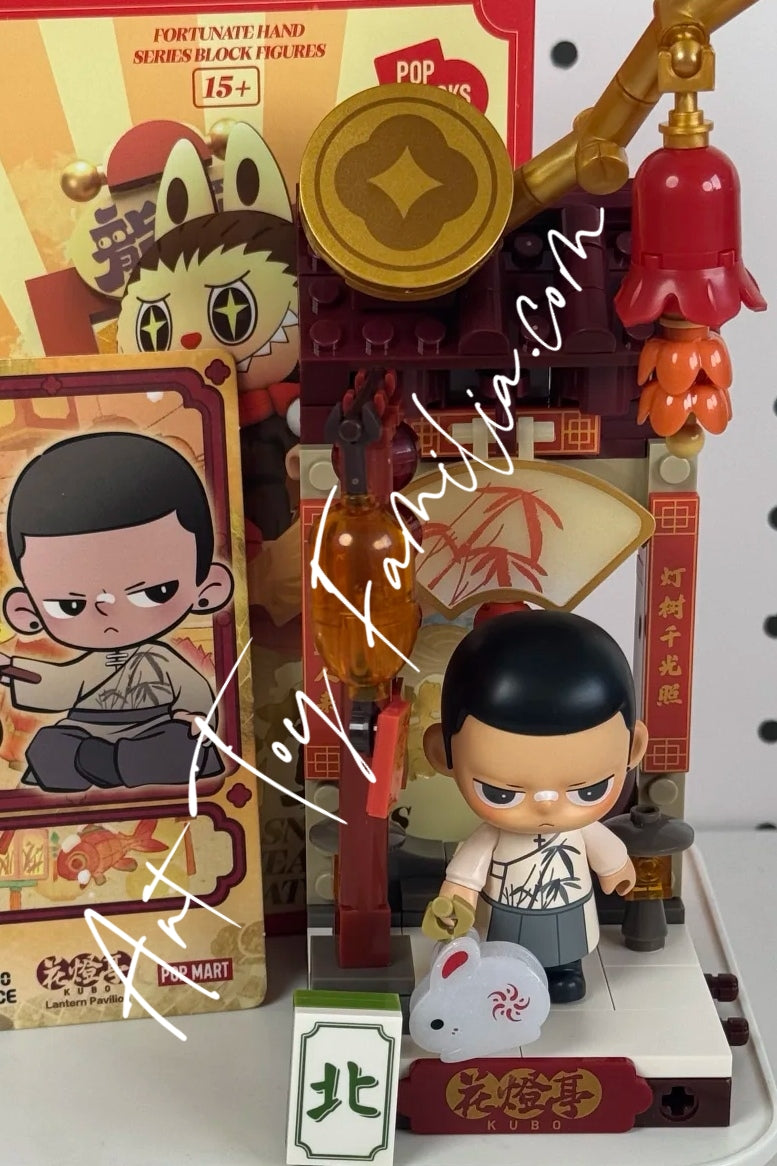 Wealthy Snake's New Year Celebration - Fortunate Hand Series Block Figures - 金蛇贺岁-新年好牌系列