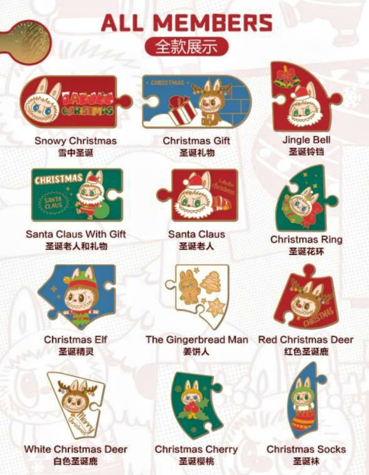 The Monsters Labubu 2021 Christmas Fridge Magnet Series - 2021圣诞冰箱贴系列