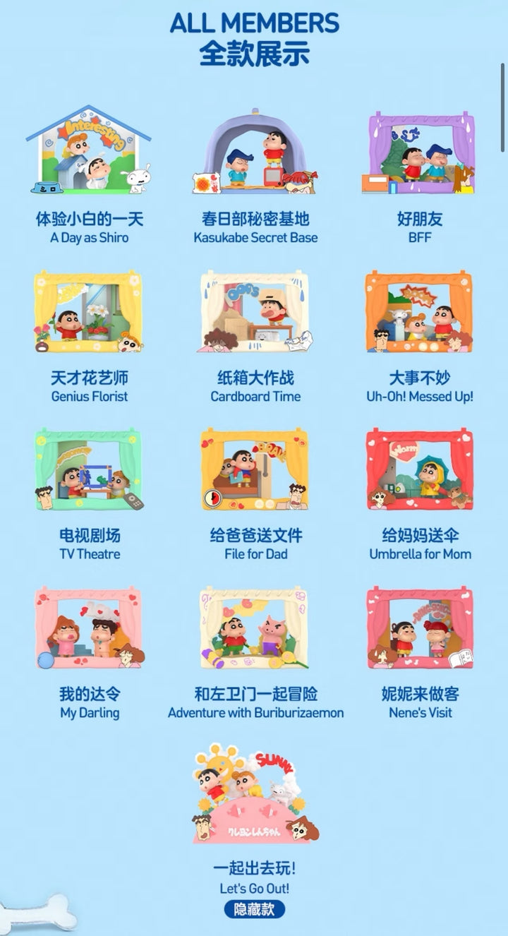Crayon Shinchan Inner-Child Theatre Series