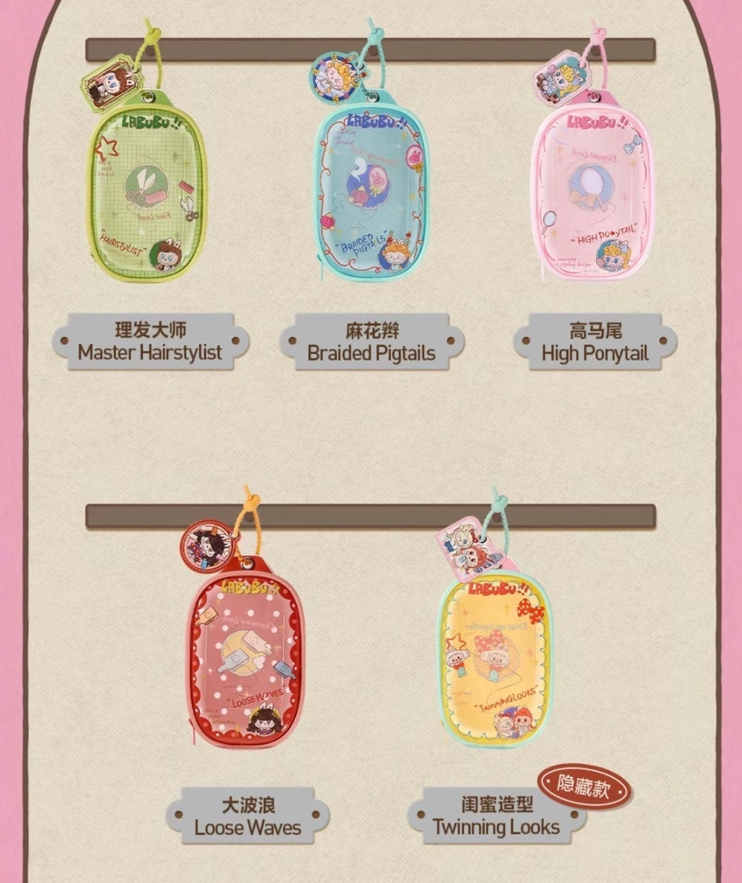 The Monsters Labubu Hair Salon Series Plush Doll Display Bag