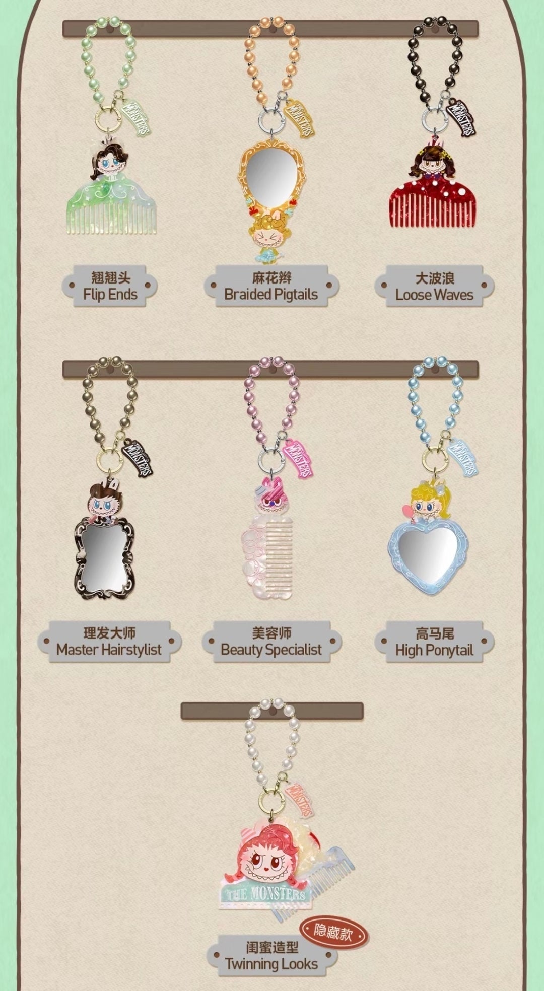 The Monsters Labubu Hair Salon Series Pendant