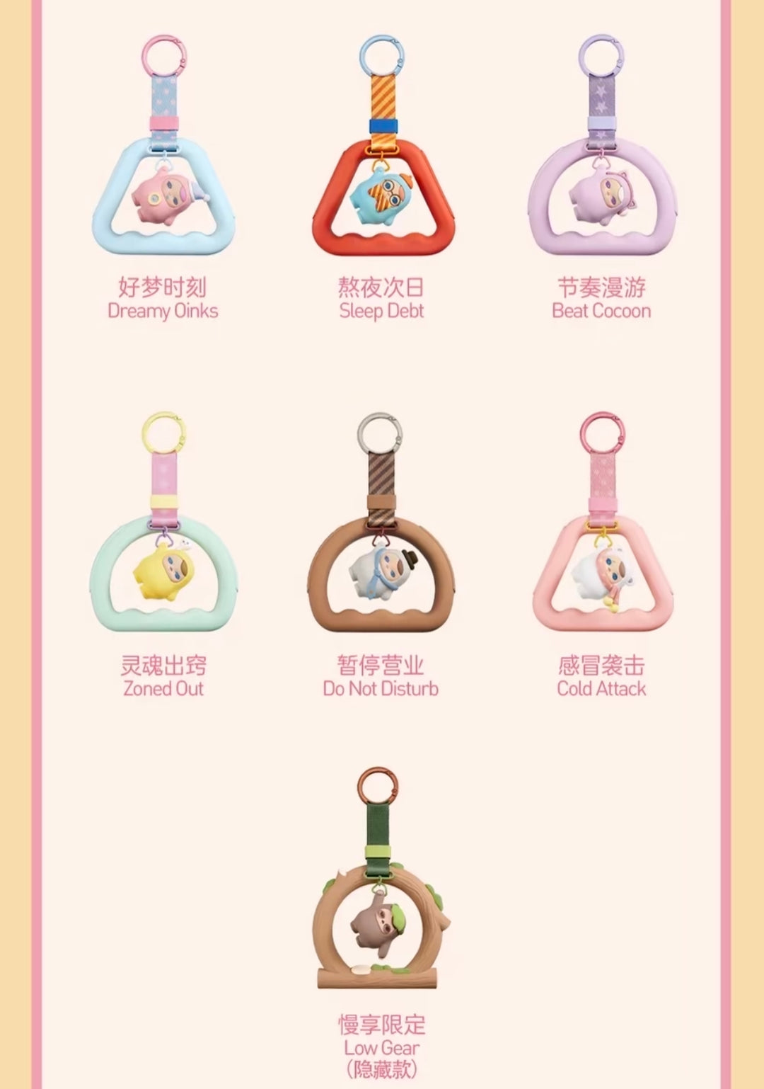Pucky Closed for Today Series Pendant Blind Box