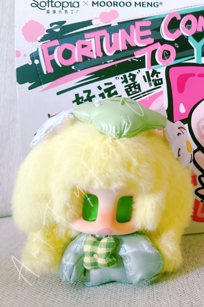Mooroo - Mooroo Forture Comes To You Series Plush - 好运“酱”临系列毛绒 Good Luck - 幸运酱