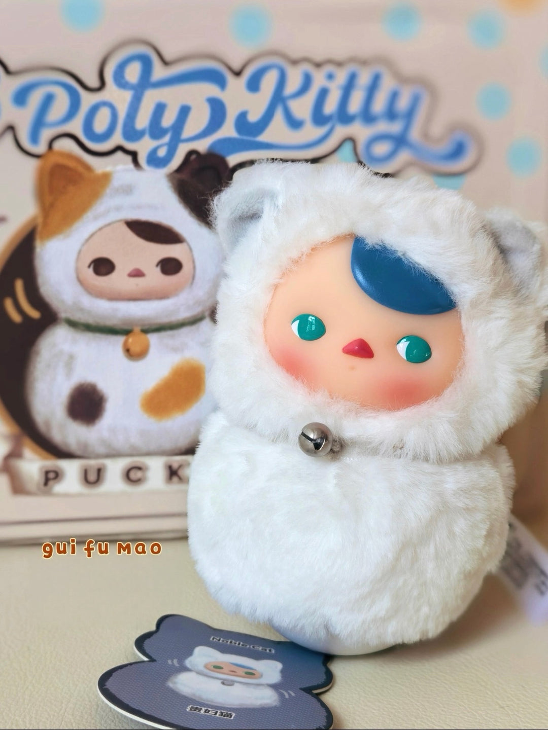Pop Mart Pucky Roly Poly Kitty Series Vinyl Plush Blind Box Gui Fu Mao Front
