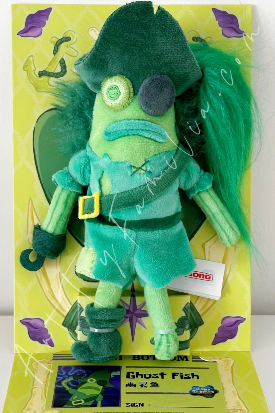 Popmart Bikini Bottom Buddies Ghost Fish Series Plush Pendant
