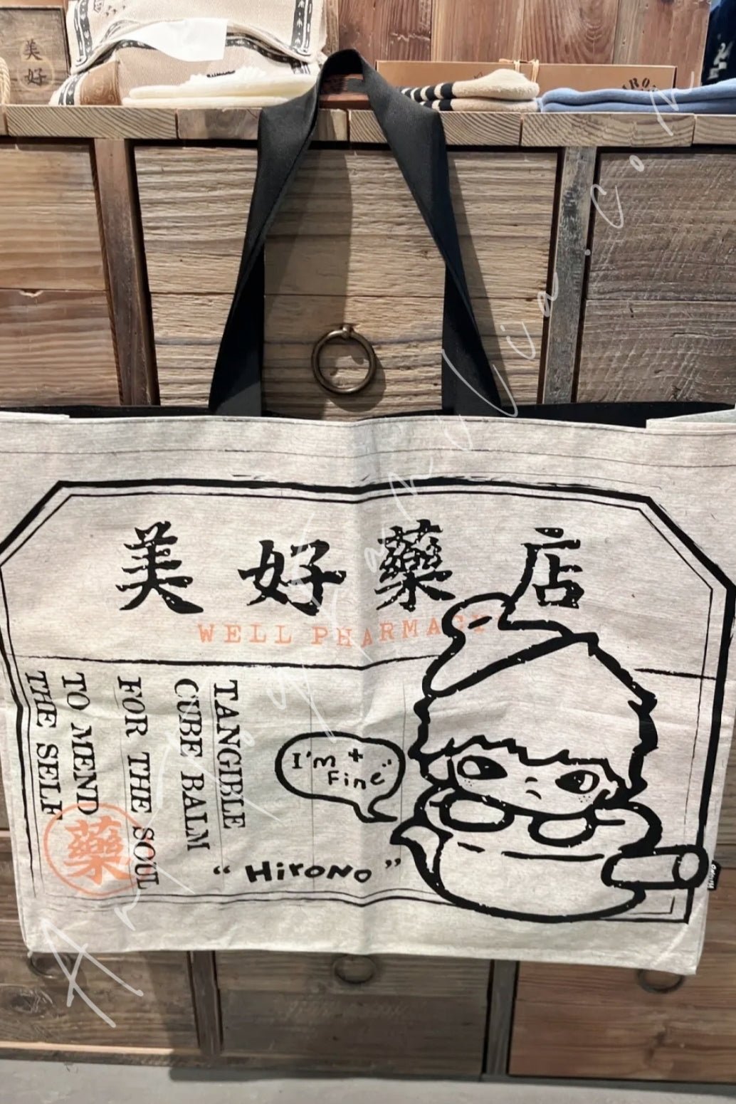 POP MART - Hirono Wellpharmacy Series Shopping Bag - 美好药店系列购物袋