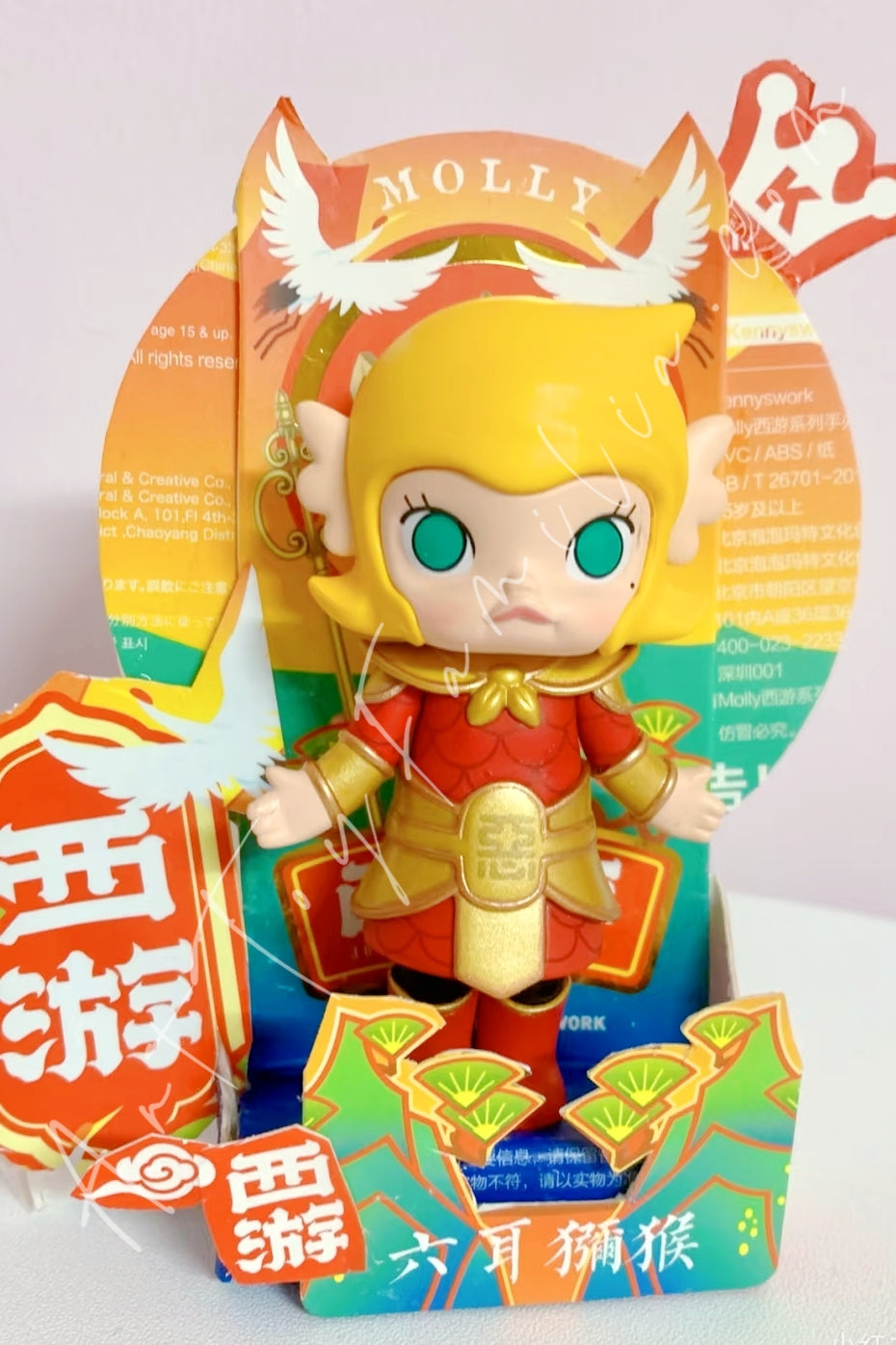 Popmart Molly Journey To The West Series Six-Eared Macaque