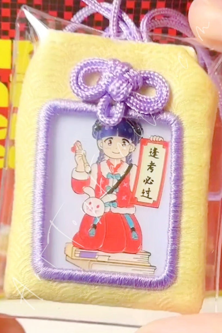 POP MART - Three, Two, One! Happy Chinese New Year Series Desire Pendant - 岁·兔·旺系列心愿挂件 Bright Future - 前程似锦