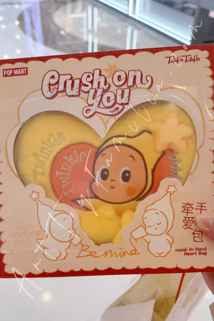 POP MART - Twinkle Twinkle Crush On You Series Hand - in - Hand Heart Bag - 怦然星动系列牵手爱心包