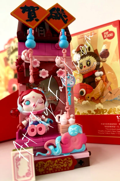 Wealthy Snake's New Year Celebration - Fortunate Hand Series Block Figures - 金蛇贺岁-新年好牌系列