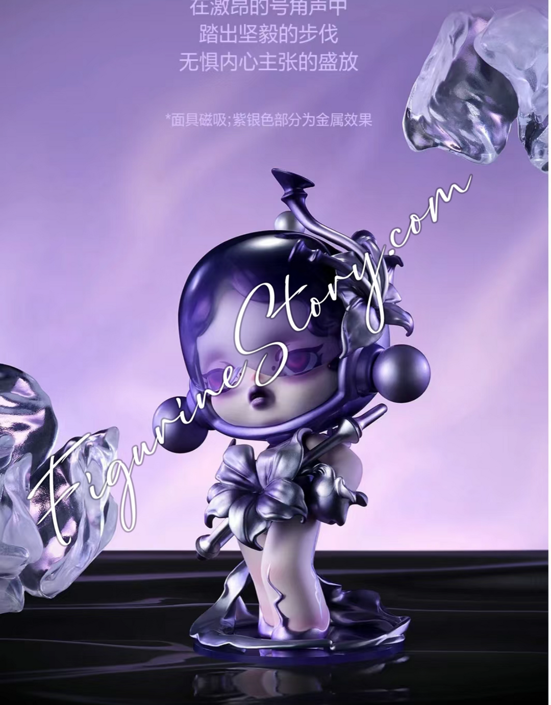 Skullpanda Sound Series Figure - 声音系列 – Art Toy Familia