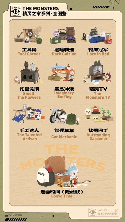 The Monsters Home of the Elves - 精灵之家