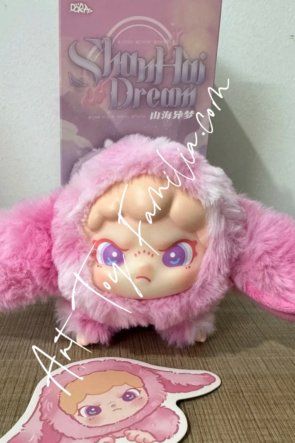 Dora Shanhai Dream Series Vinyl Plush Doll - 山海异梦系列搪胶