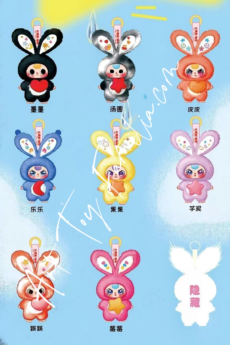 Yiwu First Rigorous Baby Three Lilyrabbit Town Series 3 Plush 7
