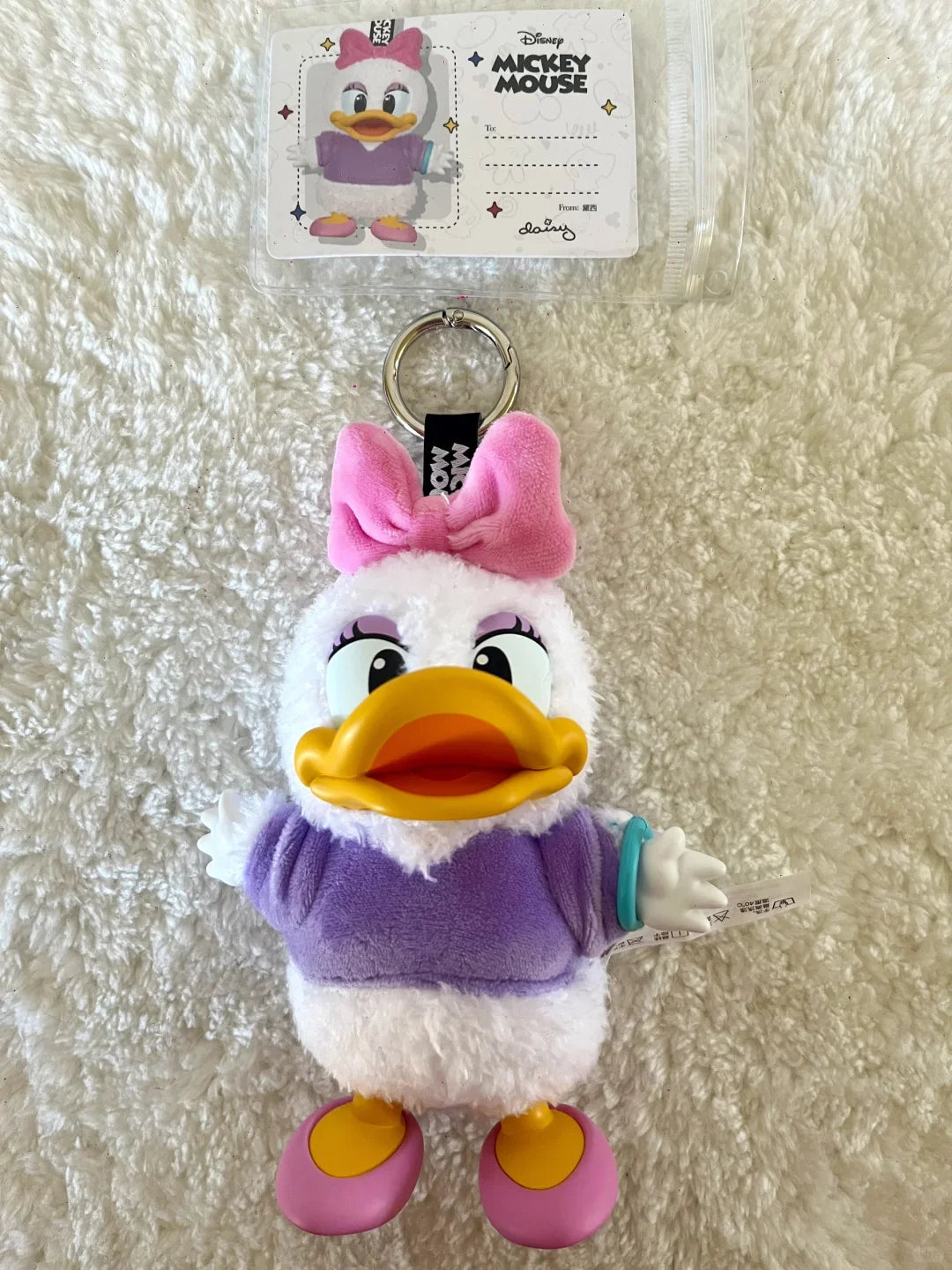 Daisy - Mickey Family Cute Together KeyChain Series