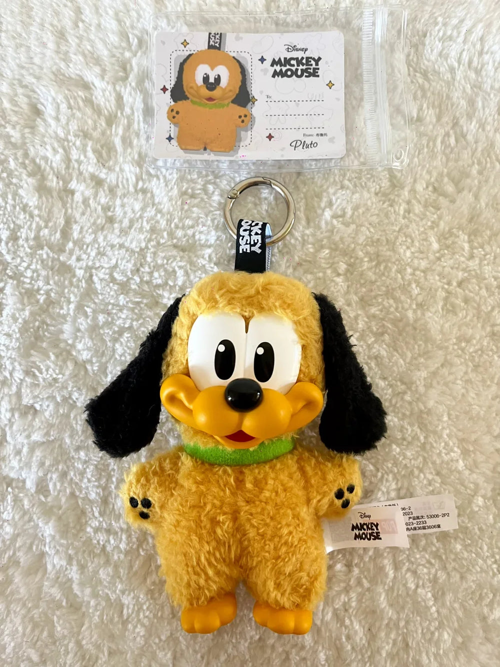 Pluto - Mickey Family Cute Together KeyChain Series