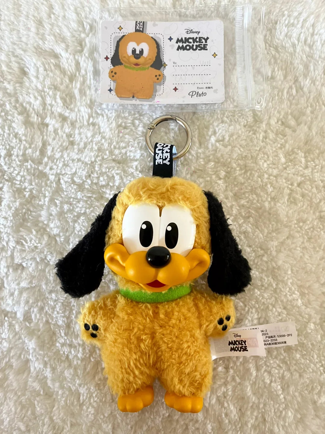 Pluto - Mickey Family Cute Together KeyChain Series