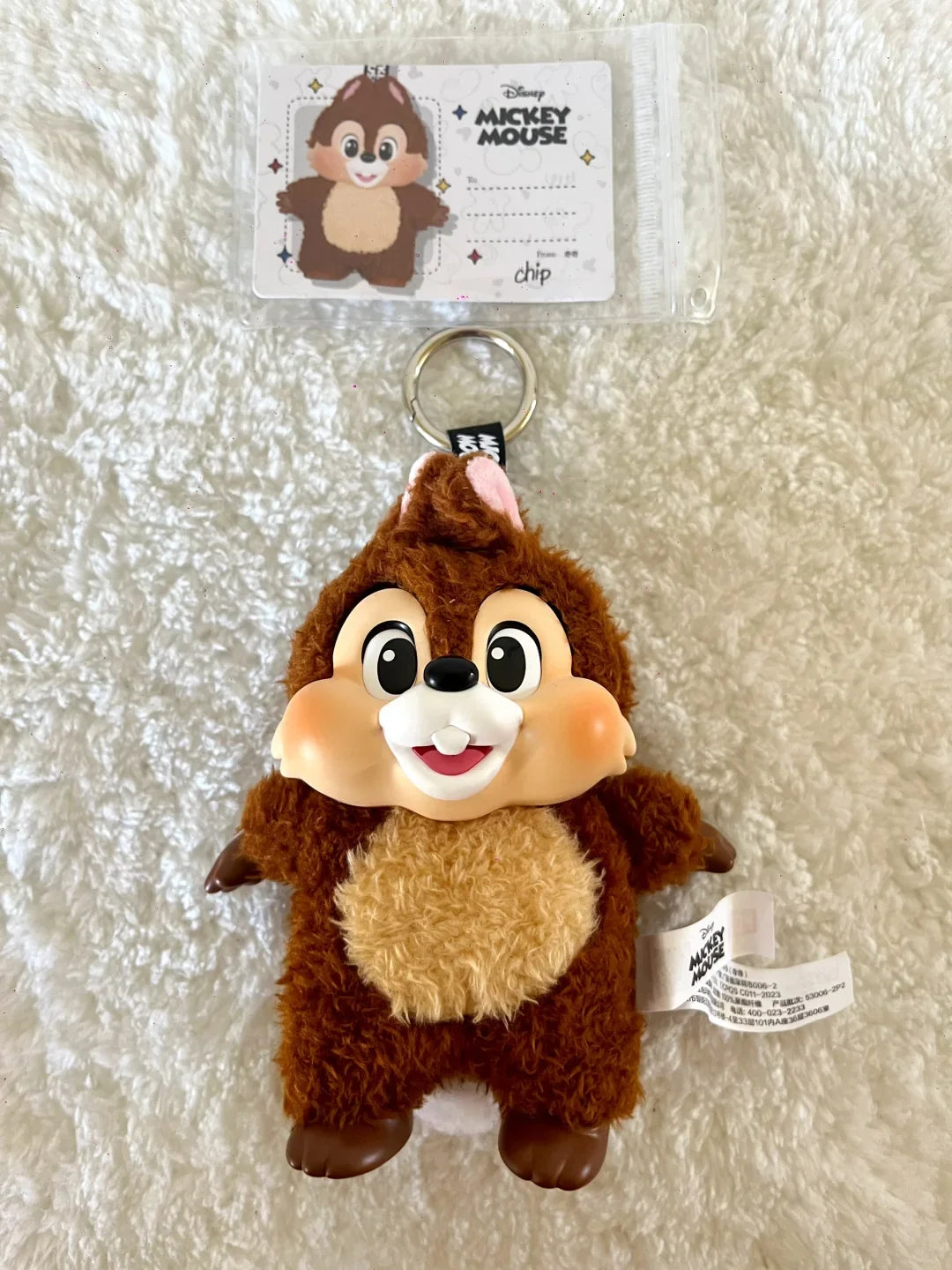 Chip - Mickey Family Cute Together KeyChain Series