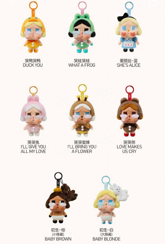 crybaby crying again vinyl plush pendant full set