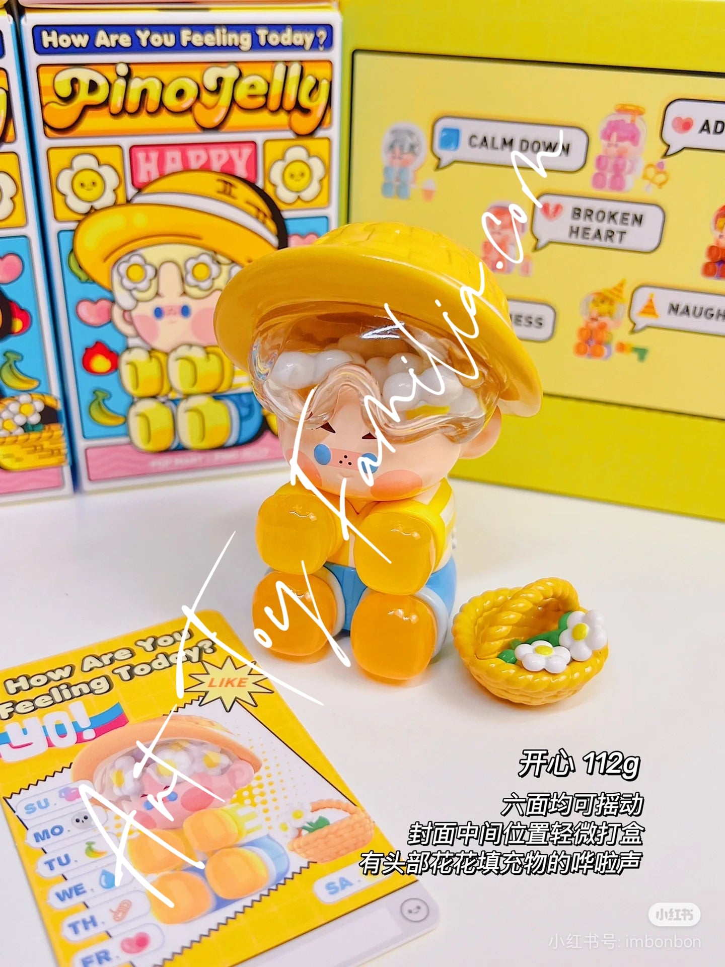 Pino Jelly How Are You Feeling Today Series - 今天心情怎么样