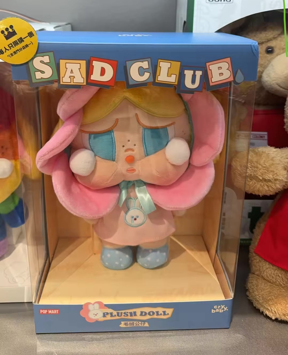 pop mart crybaby sad club plush doll sealed 悲伤俱乐部毛绒公仔 