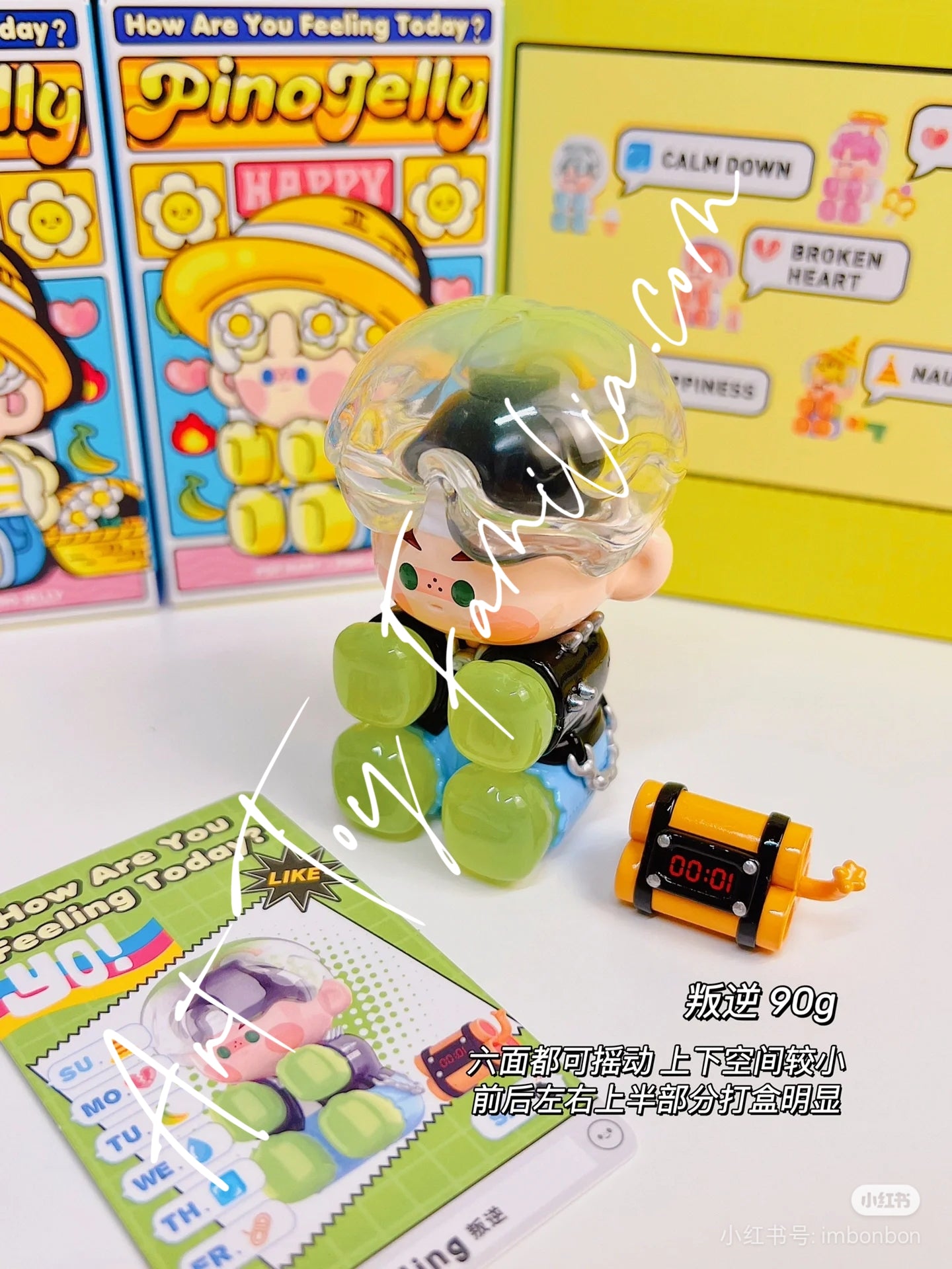 POP MART Pino Jelly How Are You Feeling Today Series – Art Toy Familia