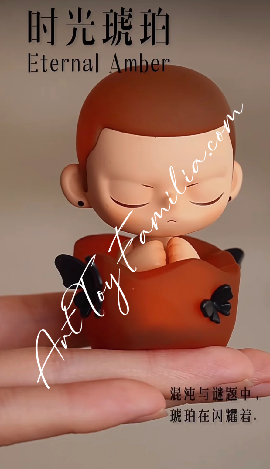 popmart kubo breathing in Eternal Amber
