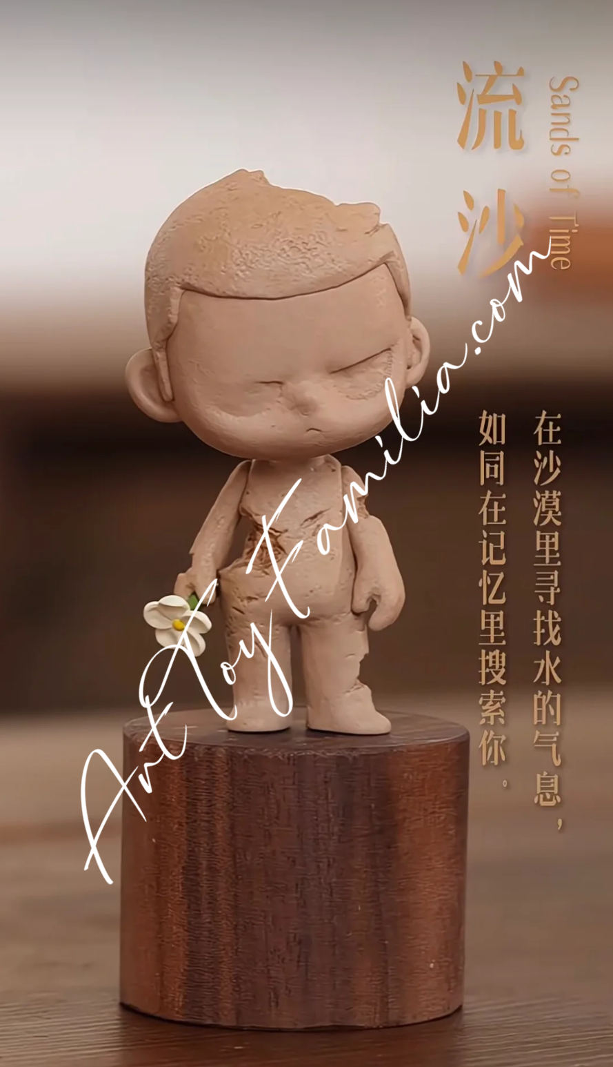 popmart kubo breathing in Sands of Time