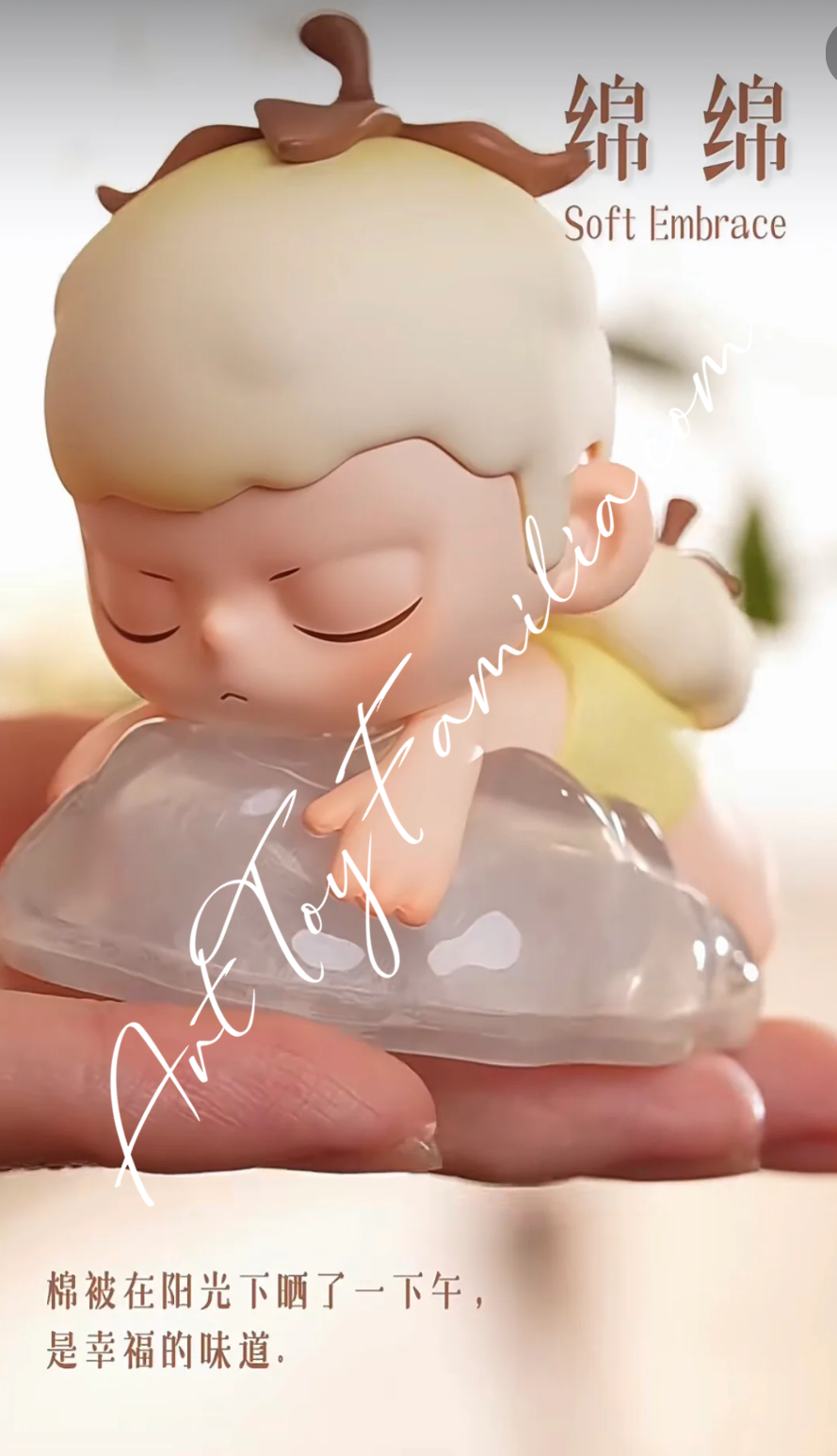 popmart kubo breathing in Soft Embrace