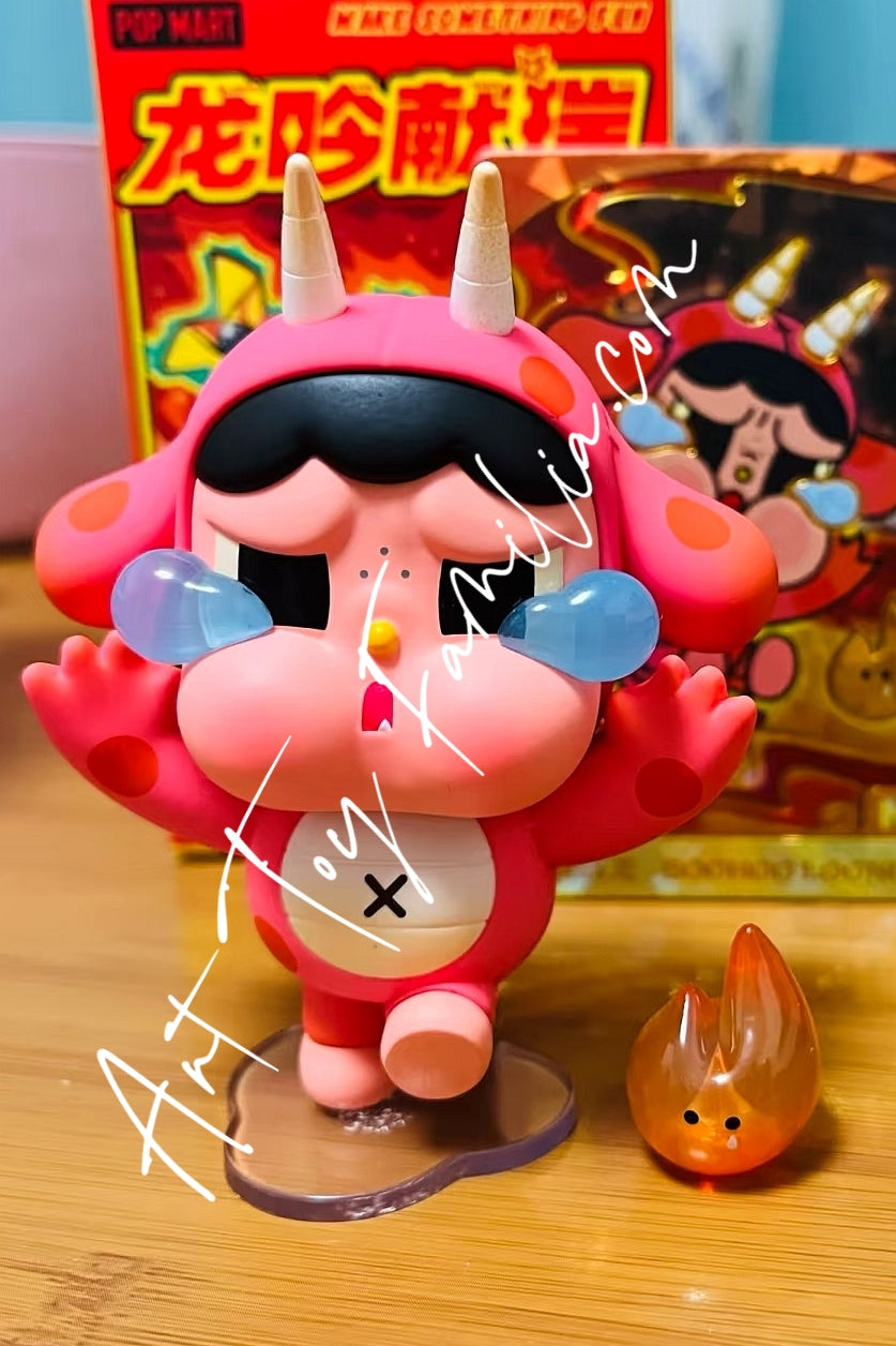 popmart loong presents the treasure series boohoo loong